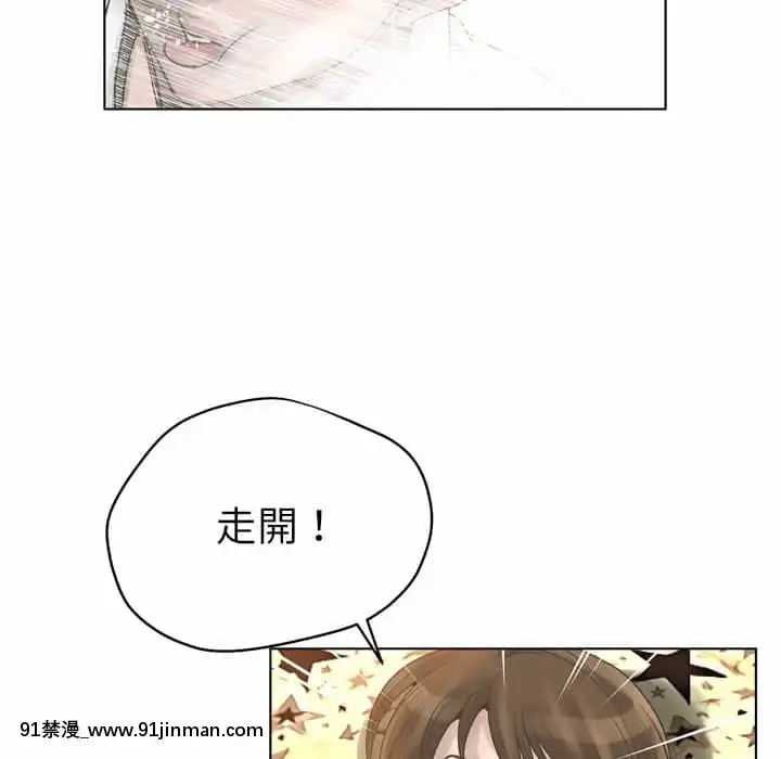 變身面膜16-17話[h漫 海賊王]