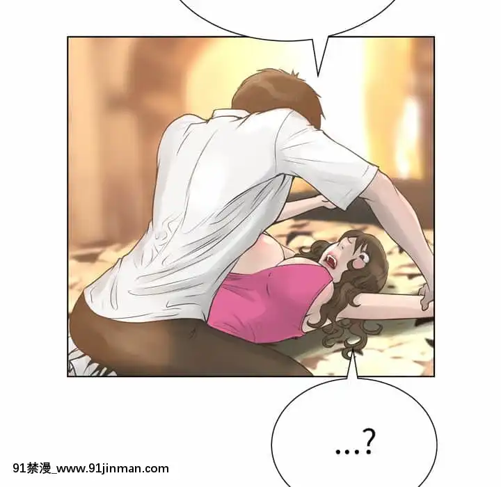 變身面膜16-17話[h漫 海賊王]