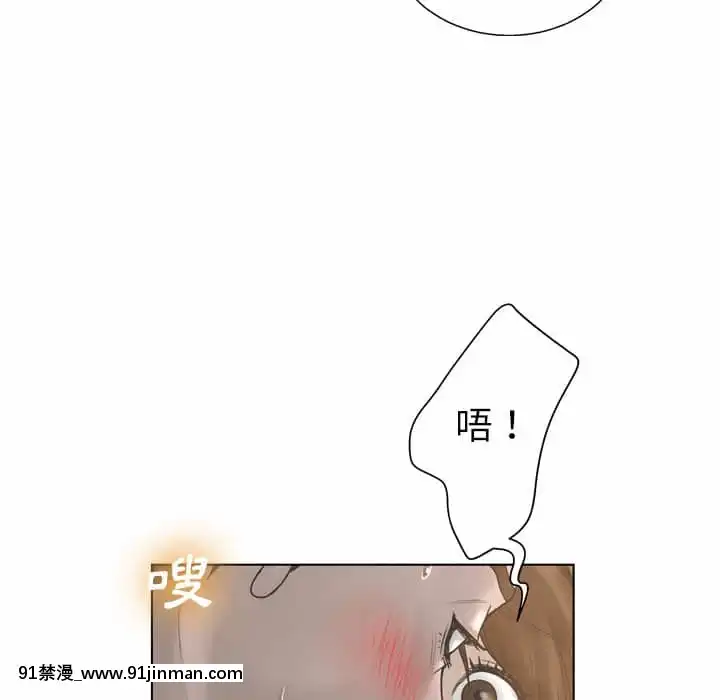 變身面膜16-17話[h漫 海賊王]