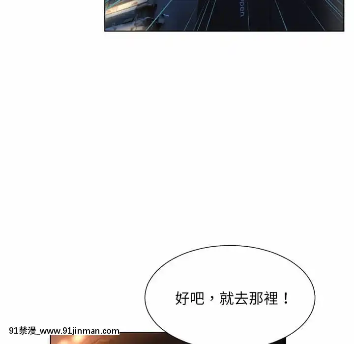 變身面膜16-17話[h漫 海賊王]