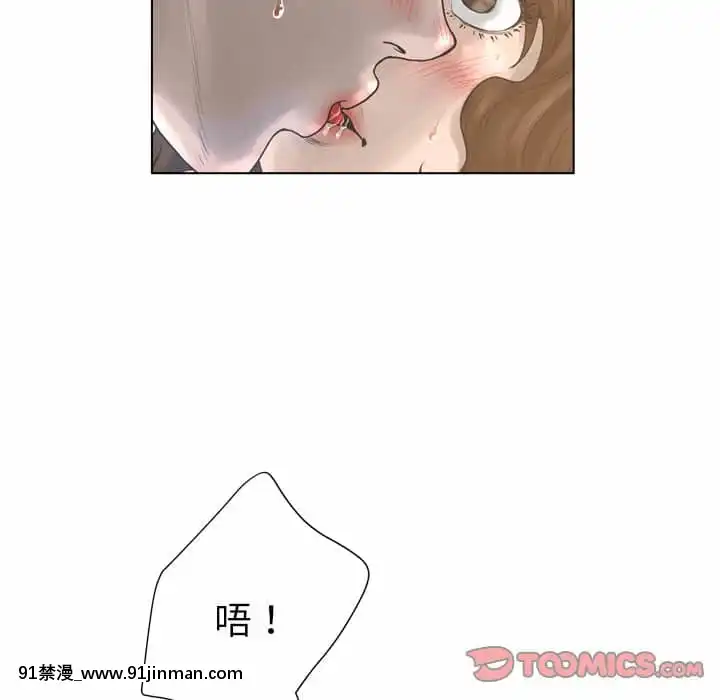 變身面膜16-17話[h漫 海賊王]