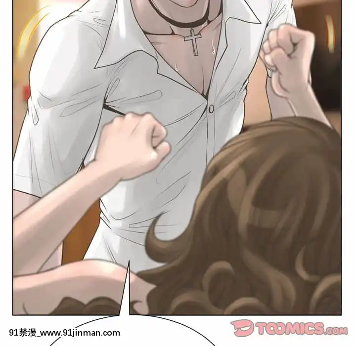 變身面膜16-17話[h漫 海賊王]