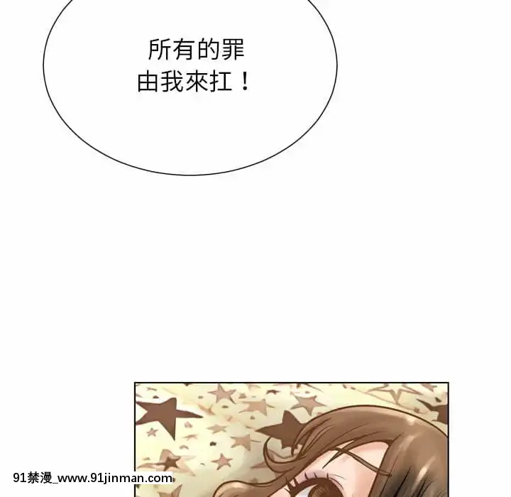 變身面膜16-17話[h漫 海賊王]