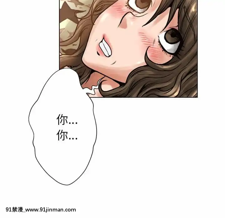 變身面膜16-17話[h漫 海賊王]