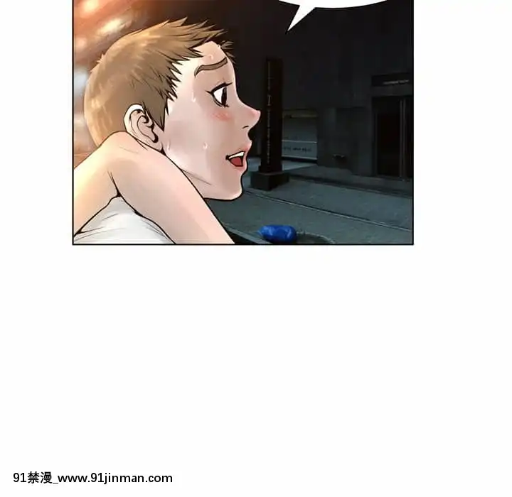變身面膜16-17話[h漫 海賊王]