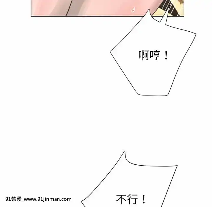 變身面膜16-17話[h漫 海賊王]