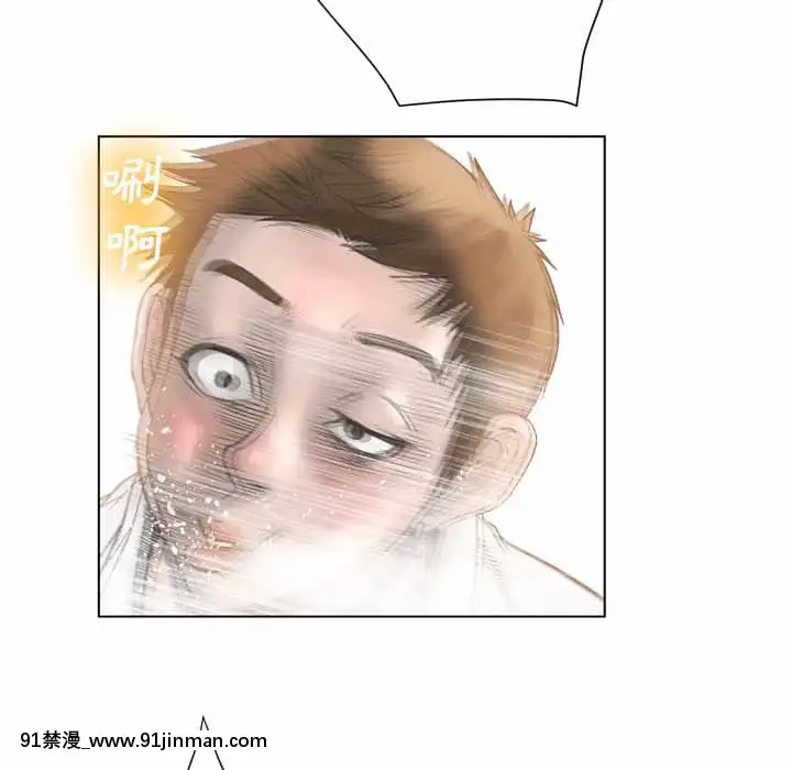 變身面膜16-17話[h漫 海賊王]