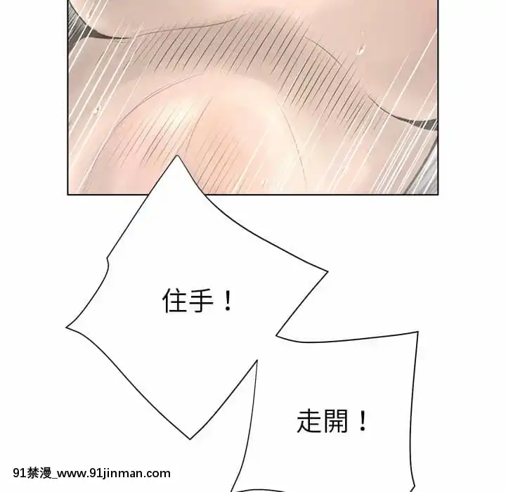 變身面膜16-17話[h漫 海賊王]