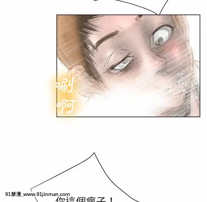 變身面膜16-17話[h漫 海賊王]
