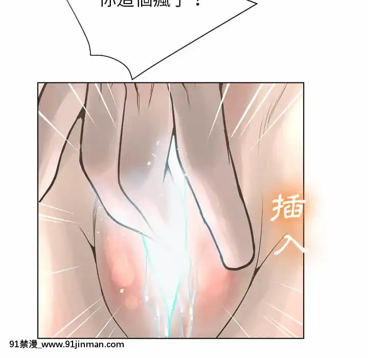 變身面膜16-17話[h漫 海賊王]