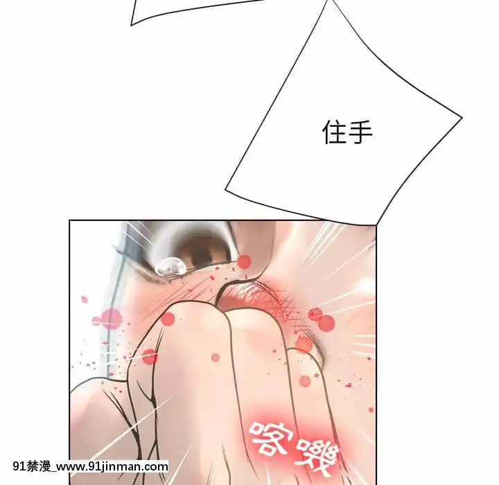 變身面膜16-17話[h漫 海賊王]