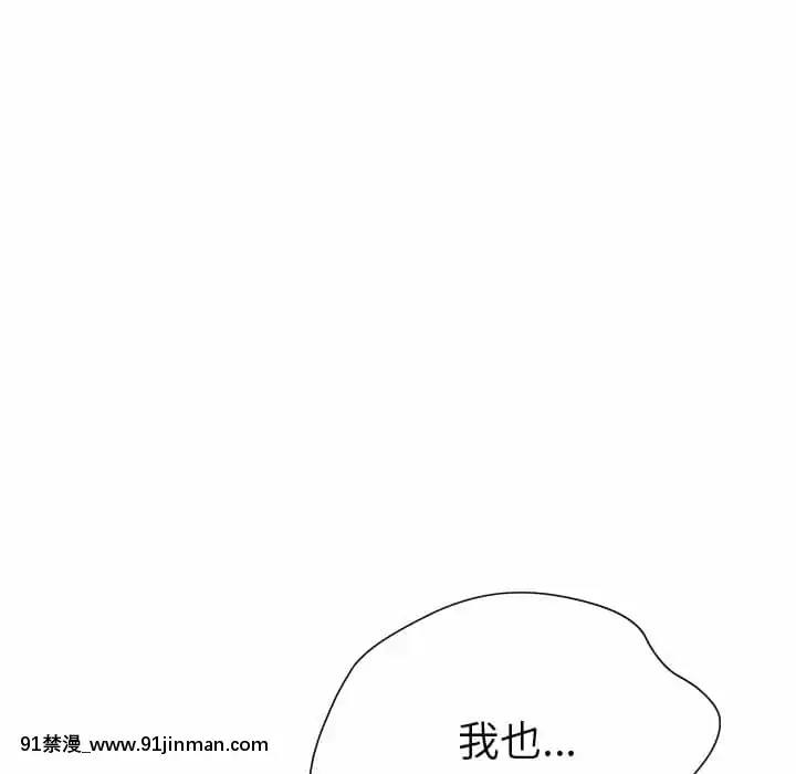 變身面膜16-17話[h漫 海賊王]