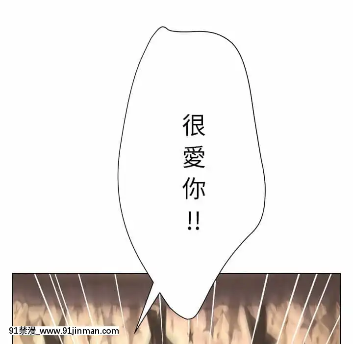 變身面膜16-17話[h漫 海賊王]