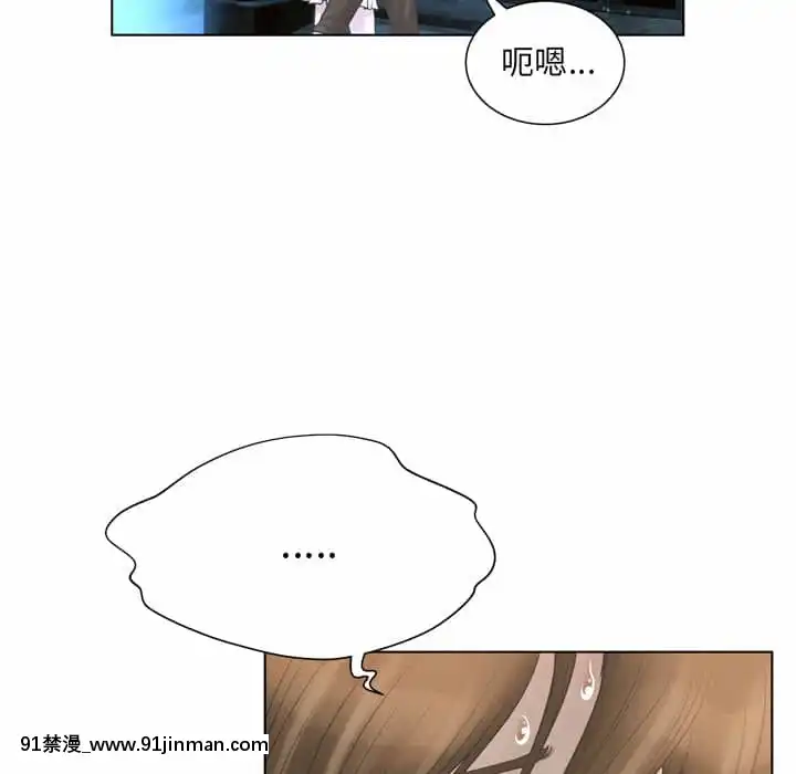 變身面膜16-17話[h漫 海賊王]