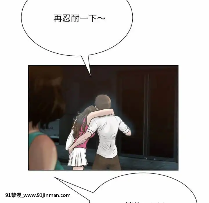 變身面膜16-17話[h漫 海賊王]