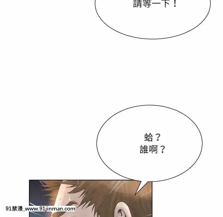 變身面膜16-17話[h漫 海賊王]