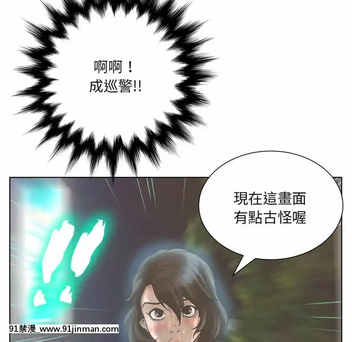 變身面膜16-17話[h漫 海賊王]