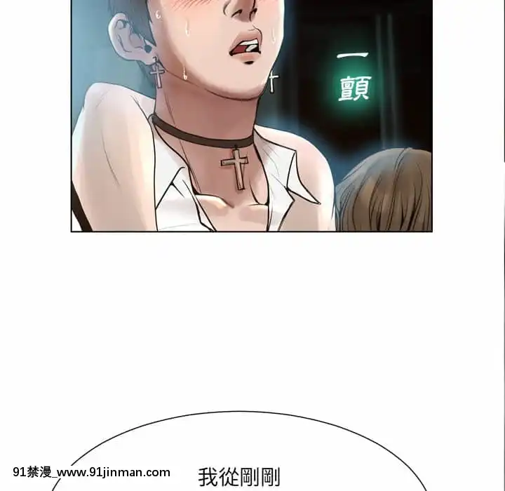 變身面膜16-17話[h漫 海賊王]