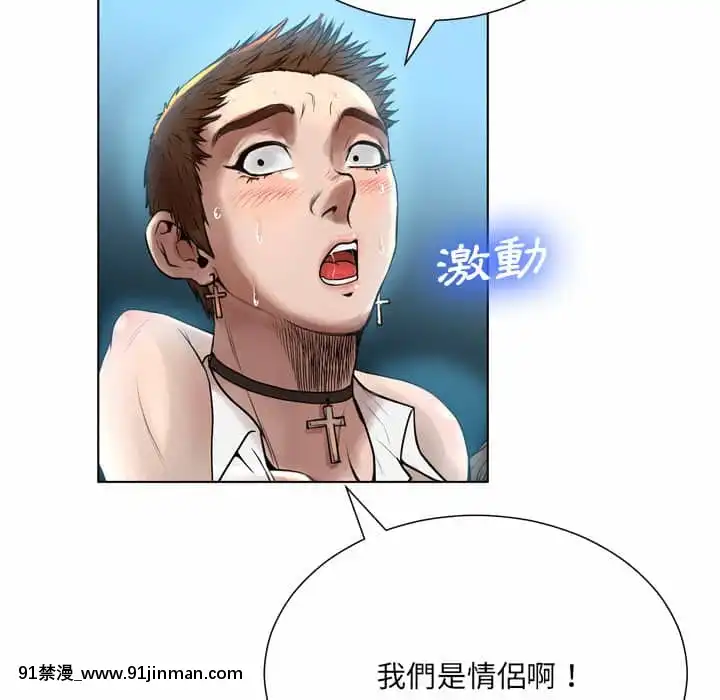 變身面膜16-17話[h漫 海賊王]