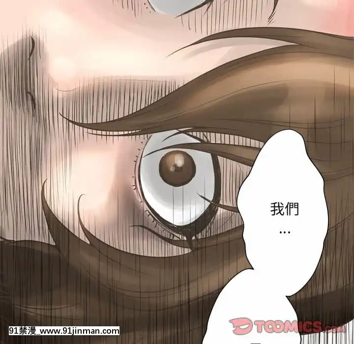 變身面膜16-17話[h漫 海賊王]