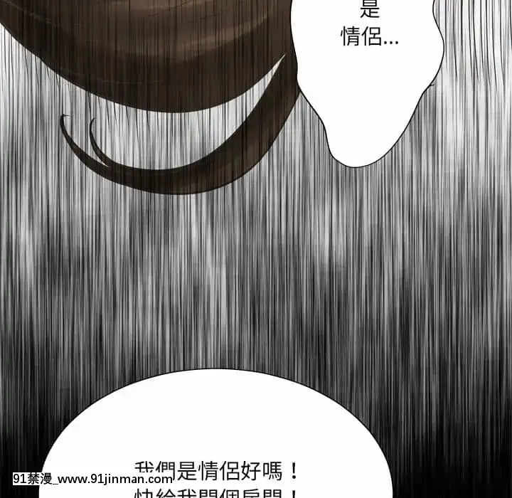 變身面膜16-17話[h漫 海賊王]