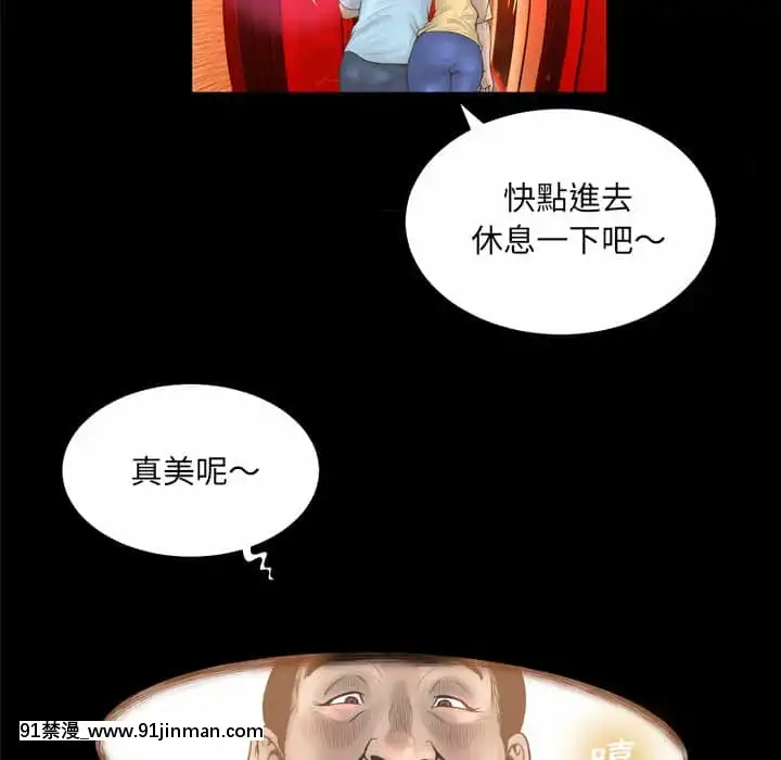 變身面膜16-17話[h漫 海賊王]