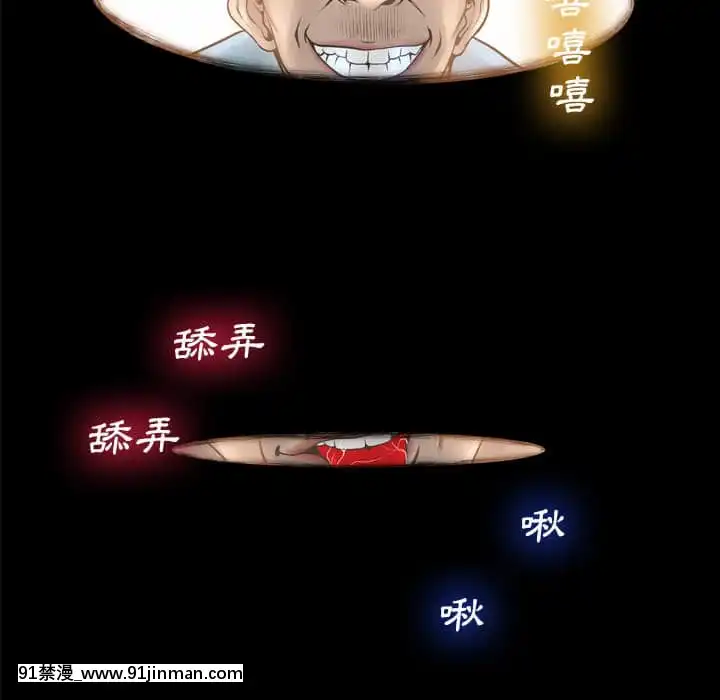 變身面膜16-17話[h漫 海賊王]