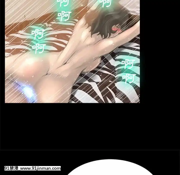 變身面膜16-17話[h漫 海賊王]
