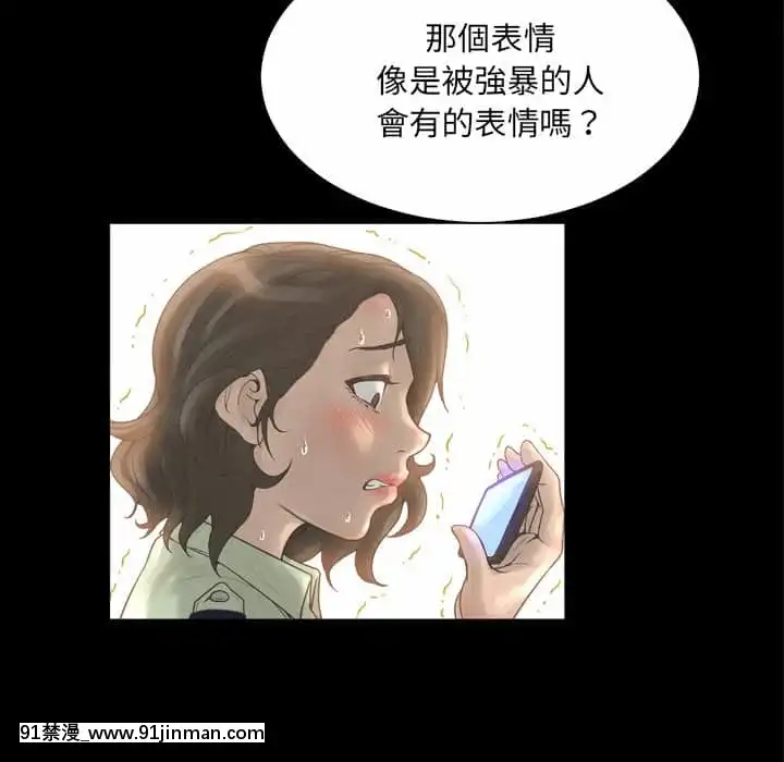 變身面膜16-17話[h漫 海賊王]