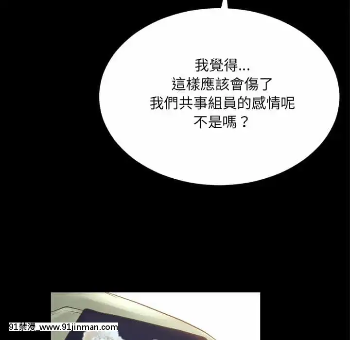變身面膜16-17話[h漫 海賊王]