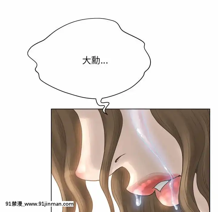變身面膜16-17話[h漫 海賊王]