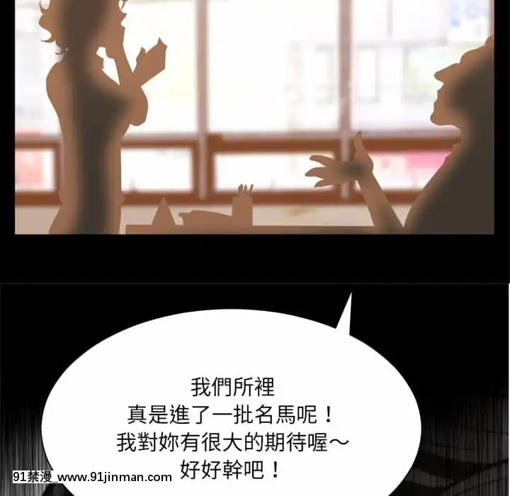 變身面膜16-17話[h漫 海賊王]