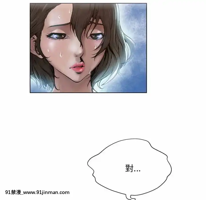 變身面膜16-17話[h漫 海賊王]