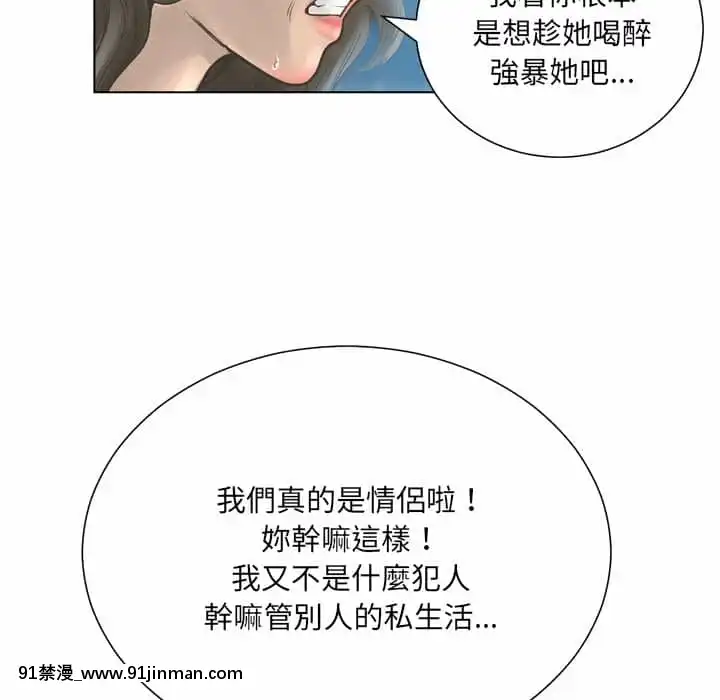 變身面膜16-17話[h漫 海賊王]