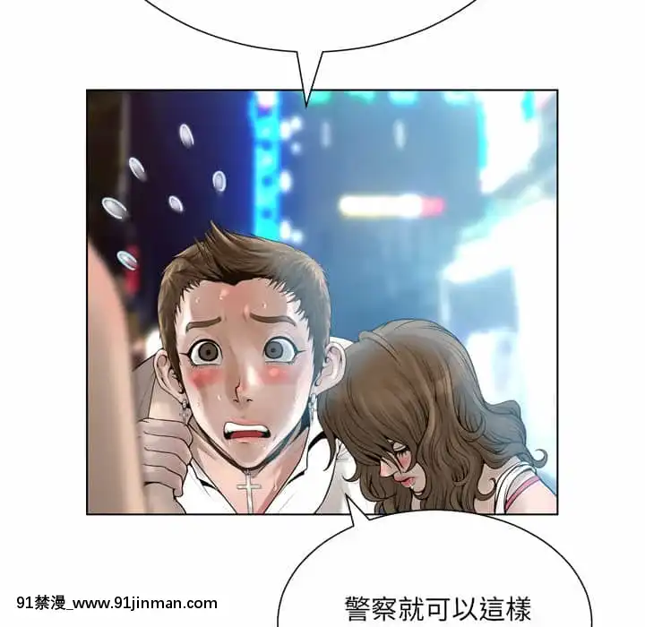 變身面膜16-17話[h漫 海賊王]