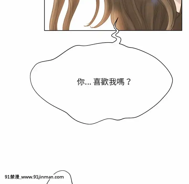 變身面膜16-17話[h漫 海賊王]
