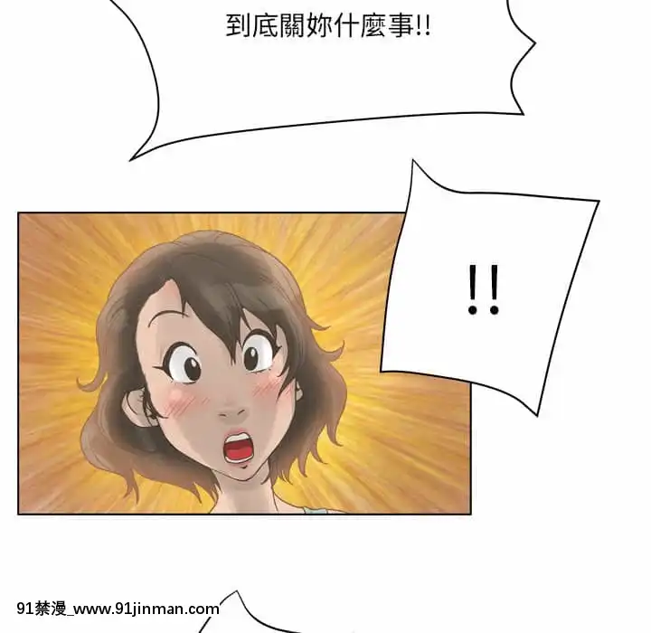 變身面膜16-17話[h漫 海賊王]