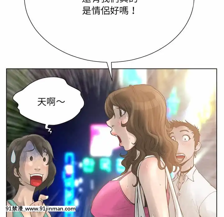 變身面膜16-17話[h漫 海賊王]