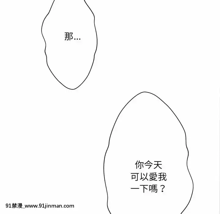 變身面膜16-17話[h漫 海賊王]