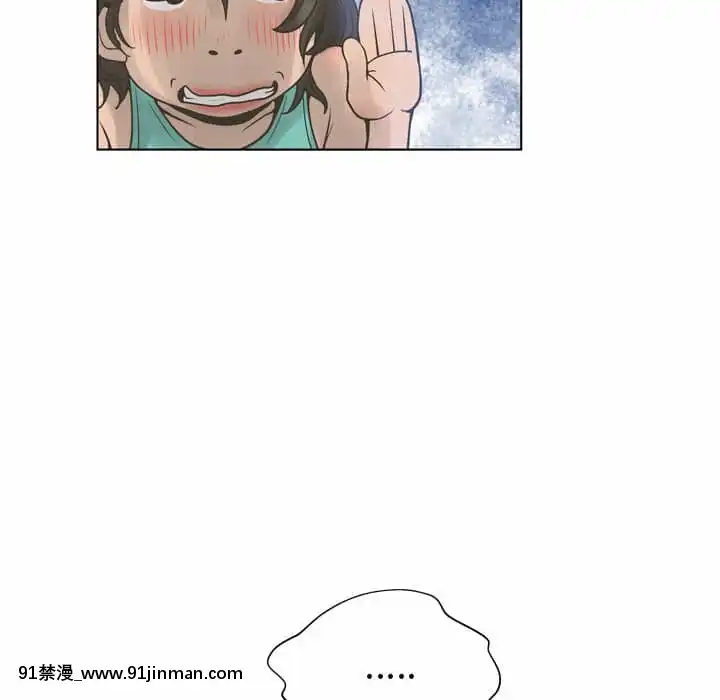 變身面膜16-17話[h漫 海賊王]