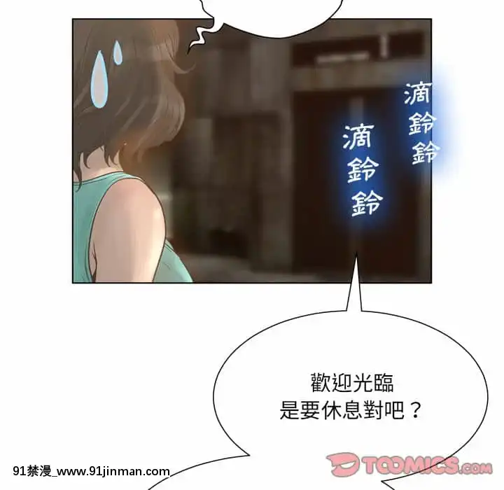 變身面膜16-17話[h漫 海賊王]