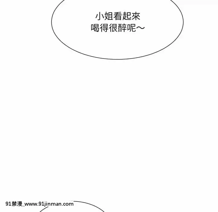 變身面膜16-17話[h漫 海賊王]