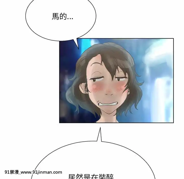 變身面膜16-17話[h漫 海賊王]