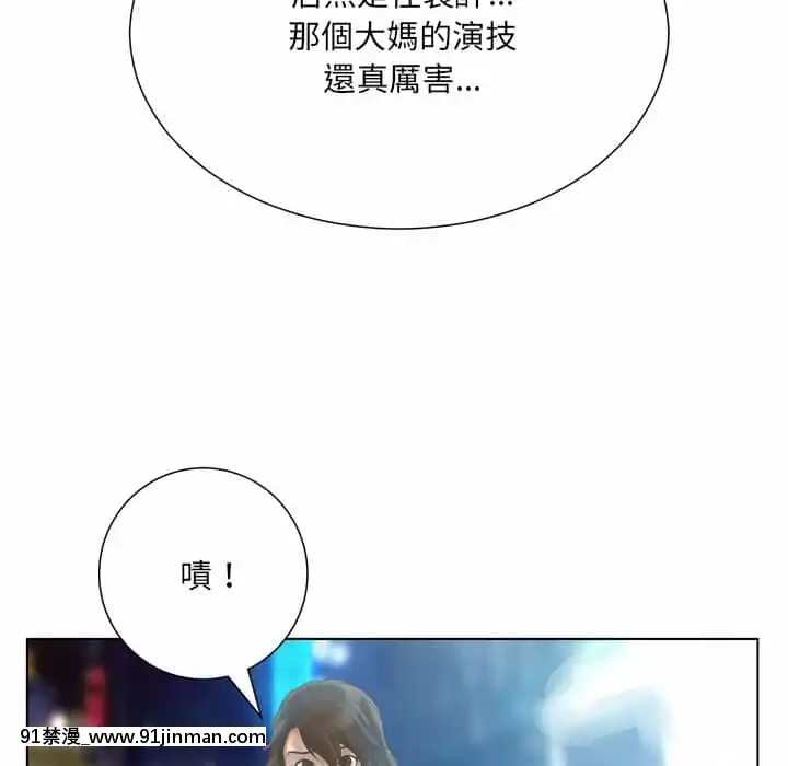 變身面膜16-17話[h漫 海賊王]