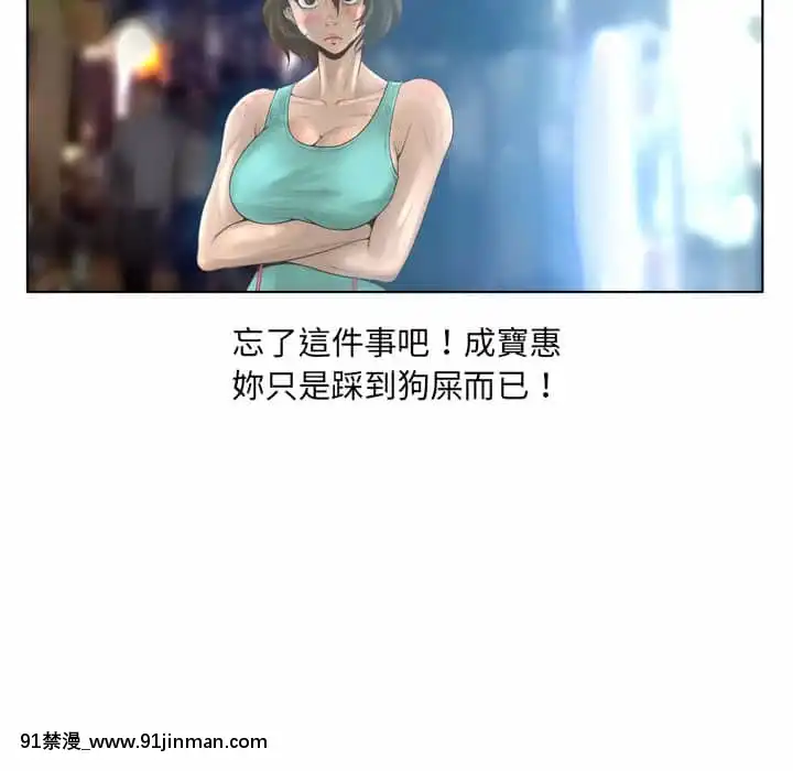 變身面膜16-17話[h漫 海賊王]