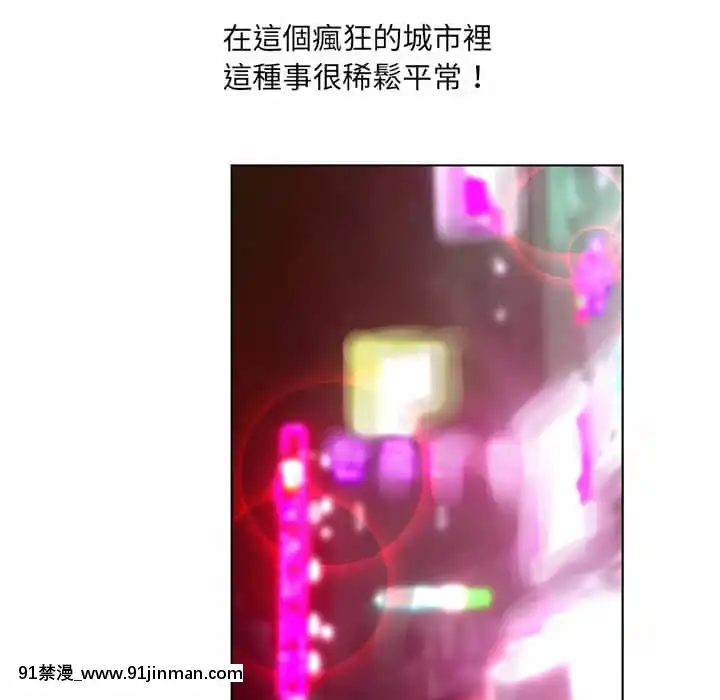 變身面膜16-17話[h漫 海賊王]