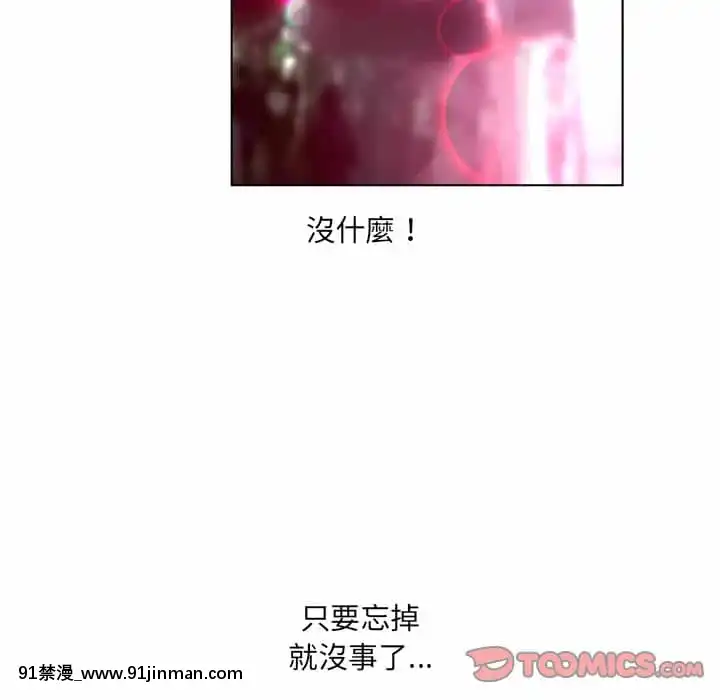 變身面膜16-17話[h漫 海賊王]