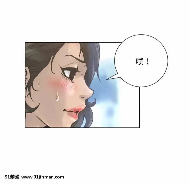 變身面膜16-17話[h漫 海賊王]