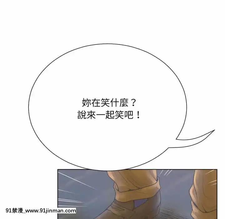 變身面膜16-17話[h漫 海賊王]
