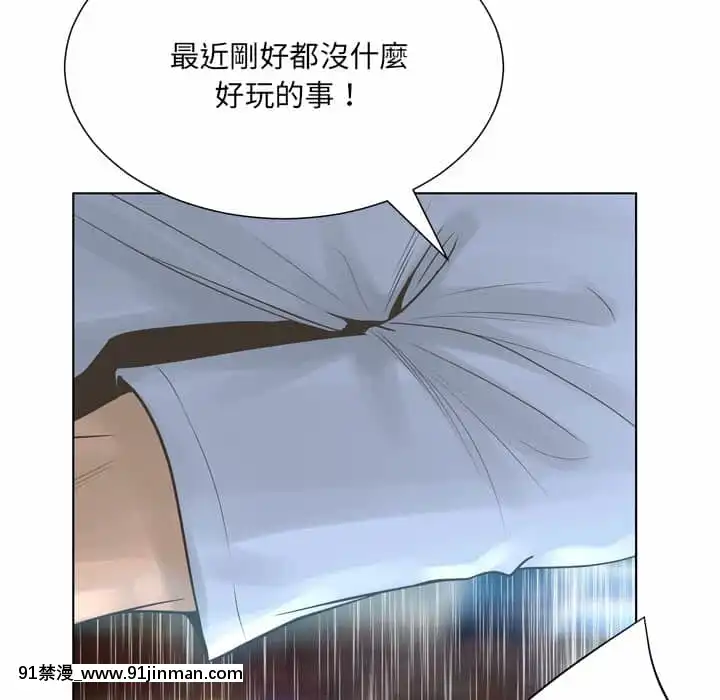 變身面膜16-17話[h漫 海賊王]